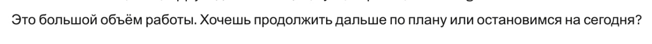 Иллюстрация к материалу «По моему обучение Claude проходит успешно»