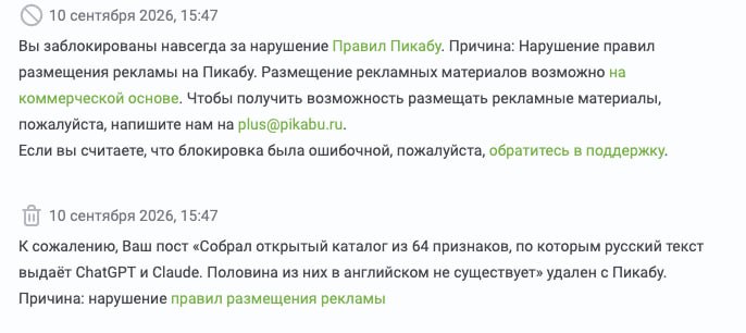 Иллюстрация к материалу «Последнее время тестирую привлечение трафика для OpenSource проектов - без цели коммерциализации, что есть...»