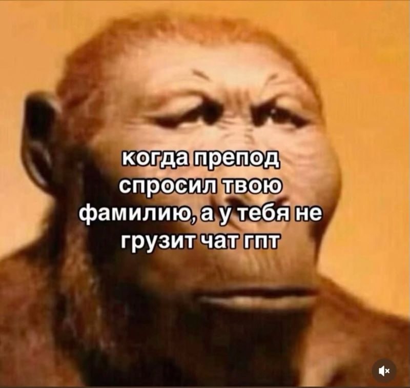 Иллюстрация к материалу «Последние недели ловлю себя на мысли что не так страшна технологическая сингулярность и AGI, как тот вред что...»