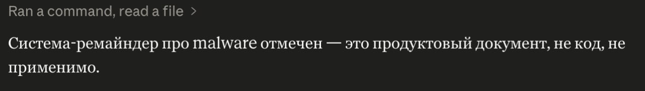 Иллюстрация к материалу «Опа какая интересная штука - Claude начали более серьезно задумываться о безопасности»