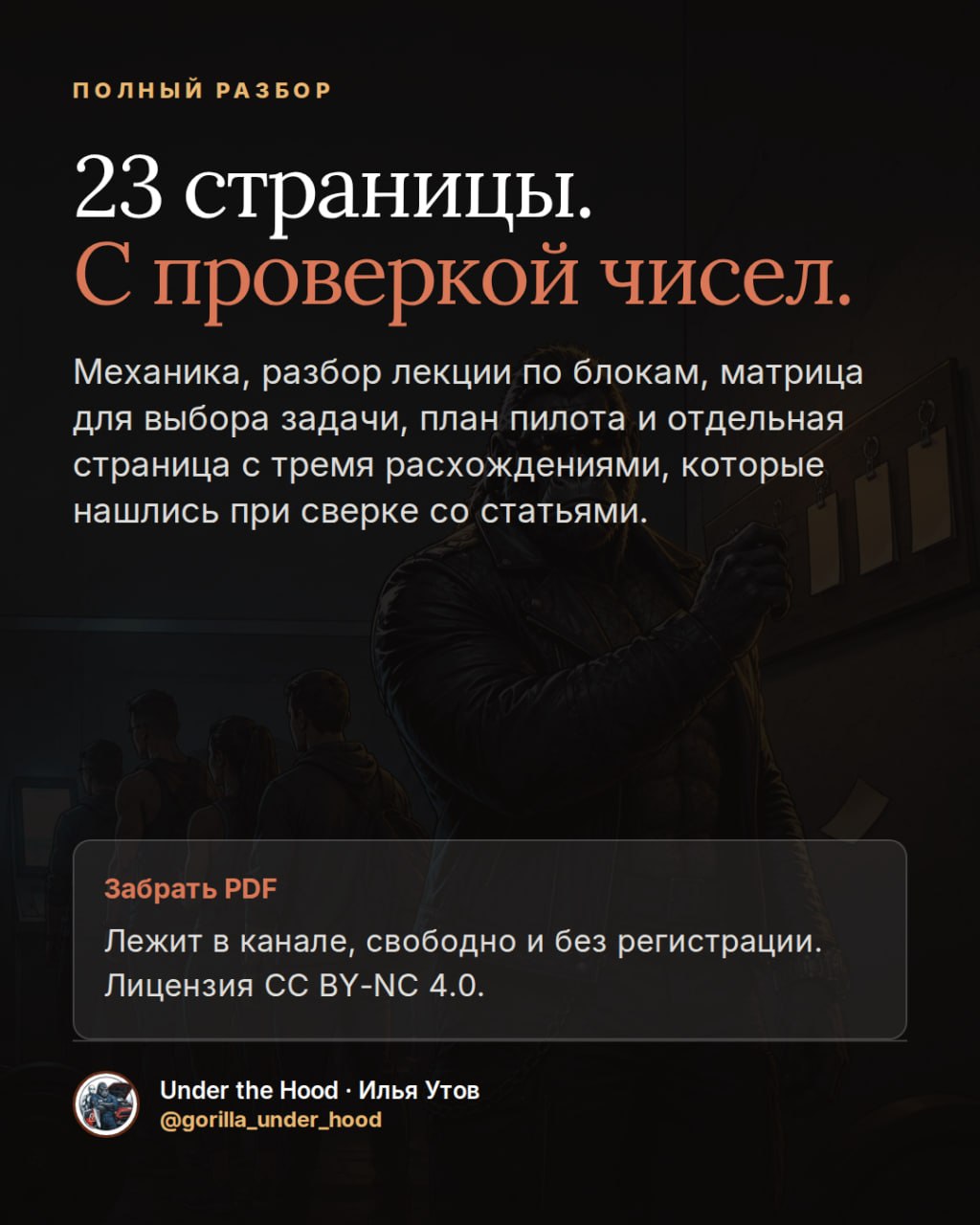 Изображение 10 из 10
