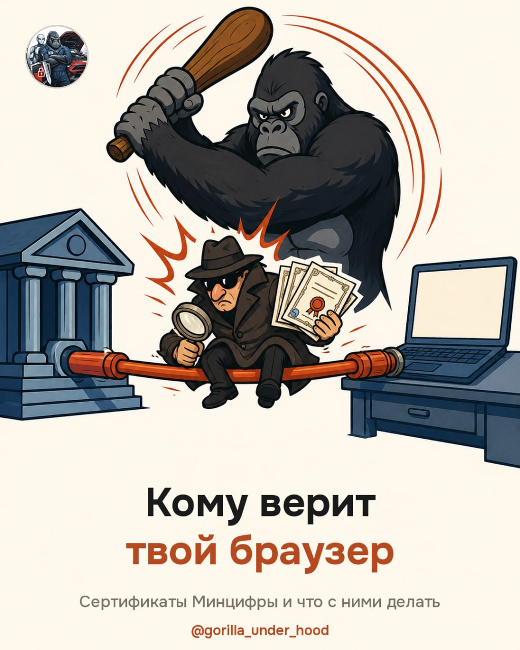 Иллюстрация к материалу «Вчера написали, что сайты банков перестали открываться. Полез проверять»