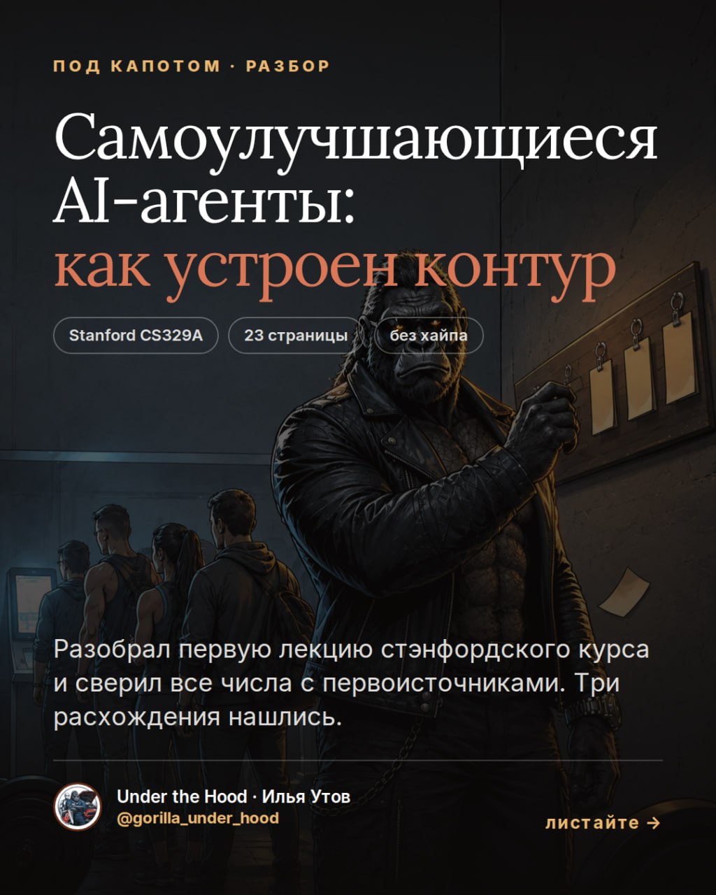 Изображение 1 из 10
