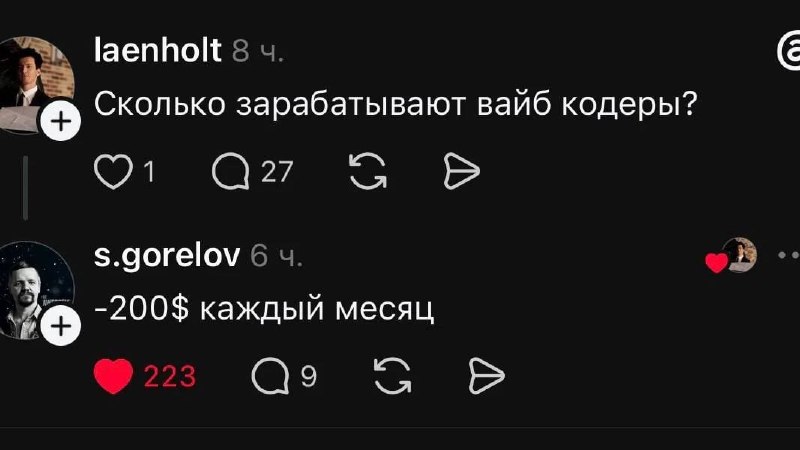 Иллюстрация к материалу «Пожалуй это лучший мем месяца»