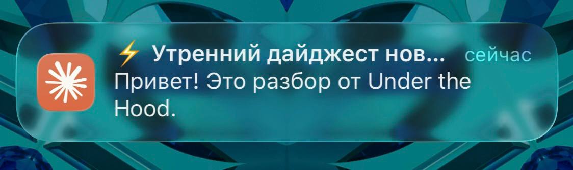Иллюстрация к материалу «Из приколюх которых я не знал о Claude Desktop»