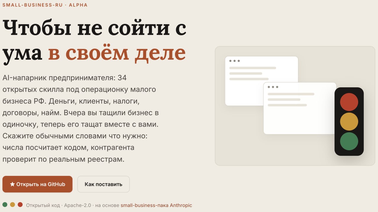 Иллюстрация к материалу «Мы снова сделали что то прикольное, общедоступное в Open Source»