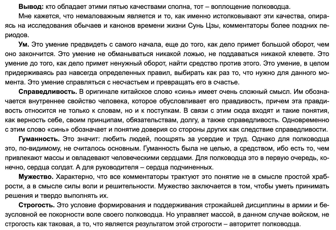 Иллюстрация к материалу «Изучая серьезную литературу по менеджменту, часто можно наткнуться на классные дополнения к мыслям великих»