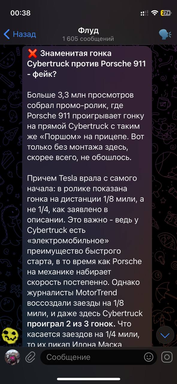 Иллюстрация к материалу «Проверяйте факты»