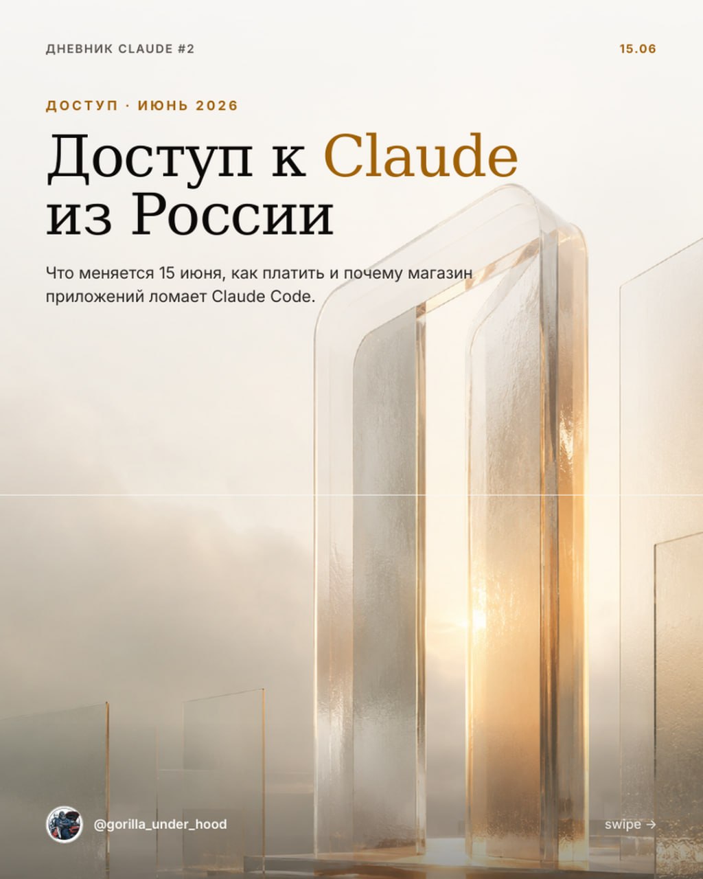 Изображение 1 из 10