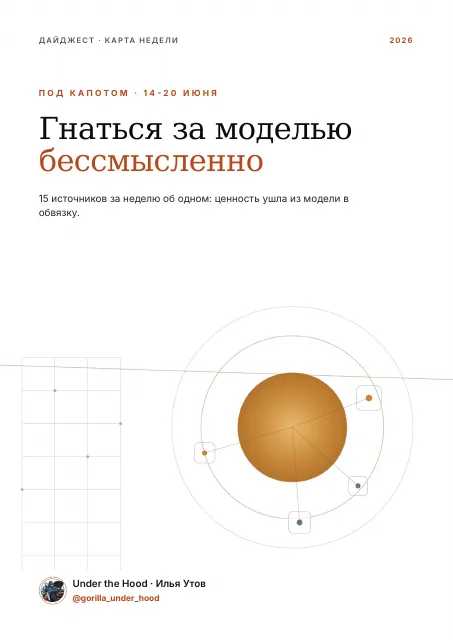 Обложка: За неделю вышло около 15 исследований про AI-агентов: свежий arXiv, разбор Anthropic на 400 000 сессий, бенчмарки.