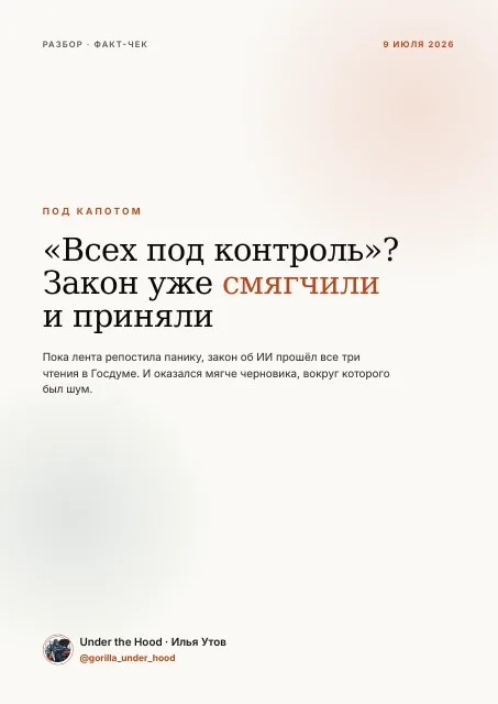 Обложка: ai-law-methodichka-v2.pdf